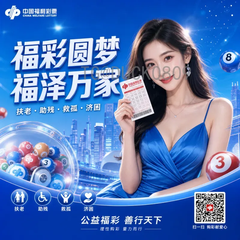 官方2026美加墨世界杯实时比分回放：全方位观赛指南与平台推荐
