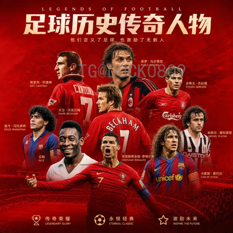 2026年世界杯阿根廷队名单预测：核心阵容与新生力量