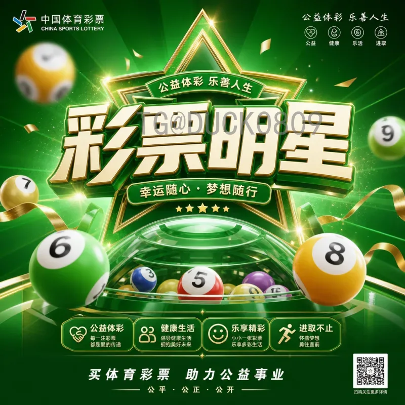 英格兰世界杯决赛比赛时间全解析：历史荣耀与未来展望
